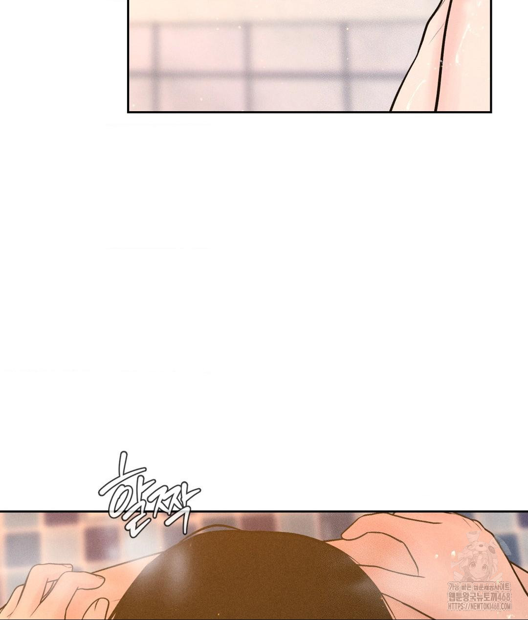 Payment for the Ride Raw - Chapter 17 Page 20
