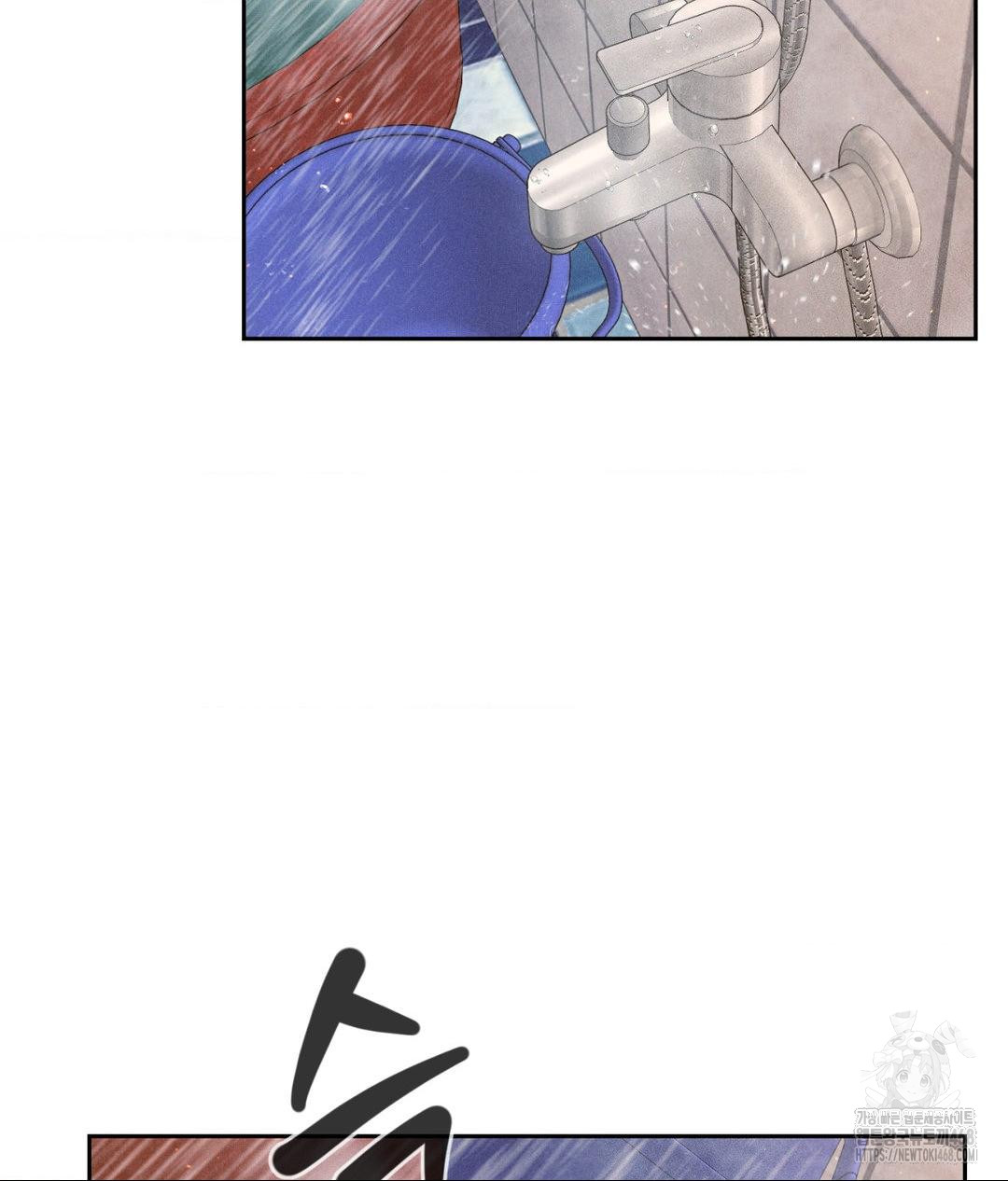 Payment for the Ride Raw - Chapter 17 Page 41