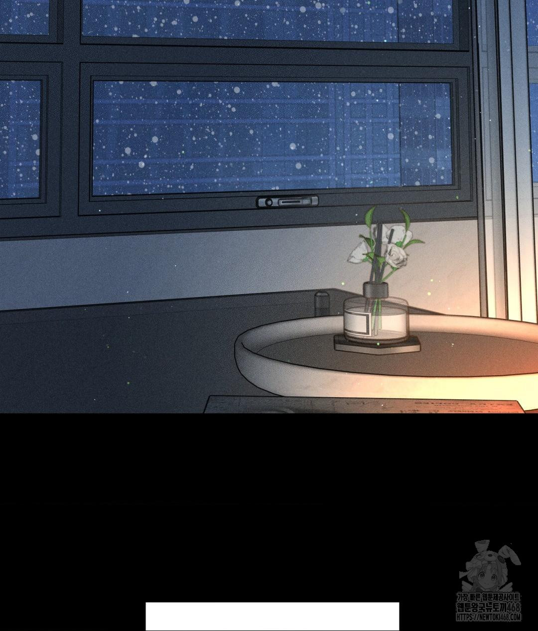 Payment for the Ride Raw - Chapter 18 Page 97