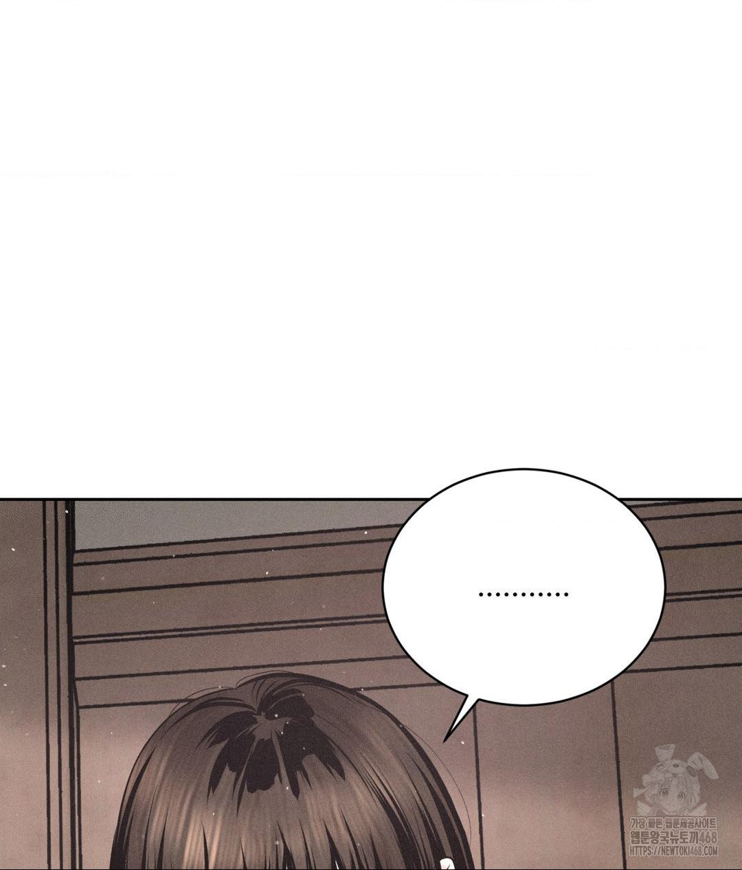 Payment for the Ride Raw - Chapter 19 Page 113