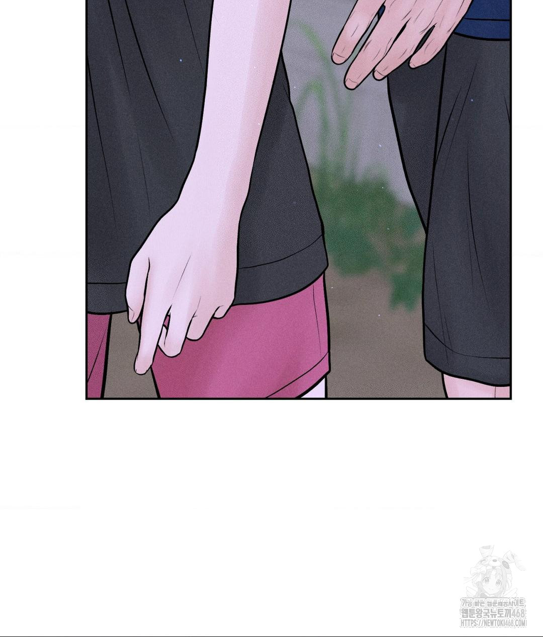Payment for the Ride Raw - Chapter 19 Page 45