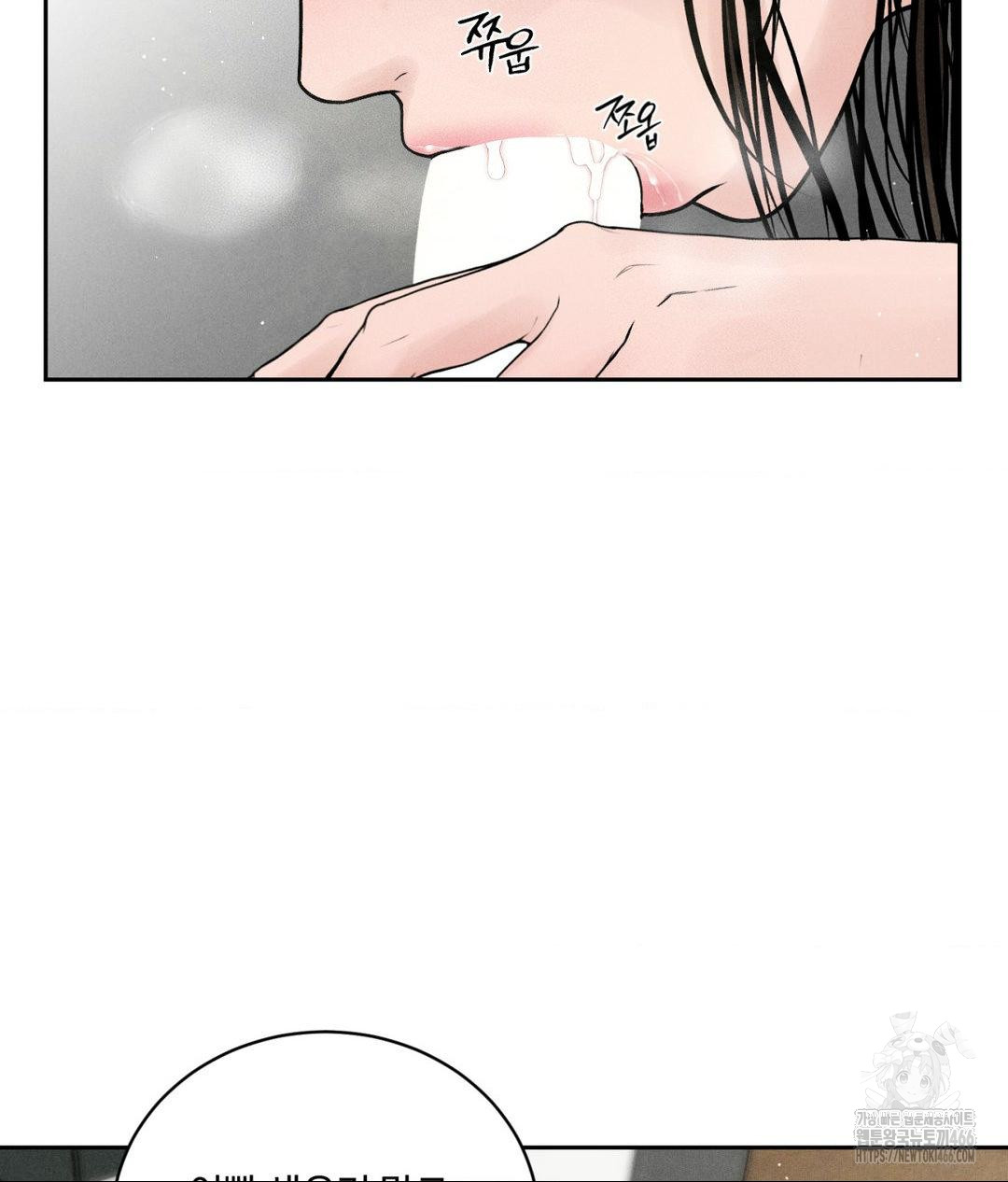 Payment for the Ride Raw - Chapter 2 Page 54