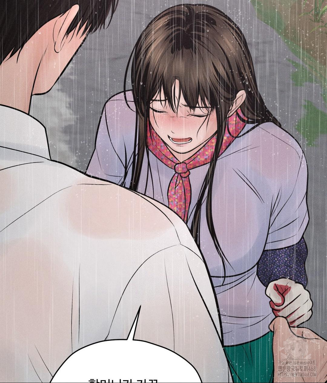 Payment for the Ride Raw - Chapter 20 Page 116