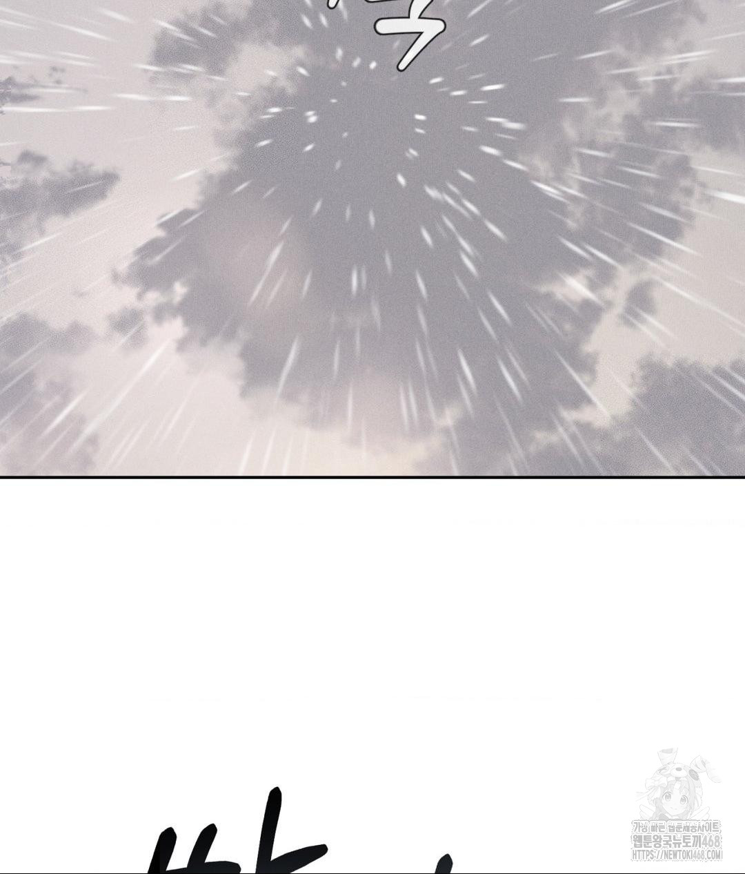 Payment for the Ride Raw - Chapter 20 Page 80