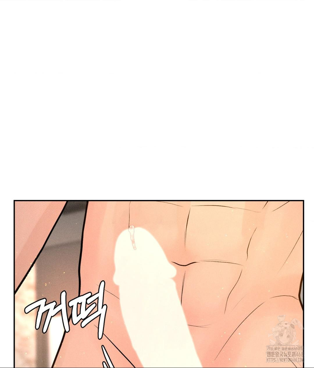 Payment for the Ride Raw - Chapter 21 Page 121