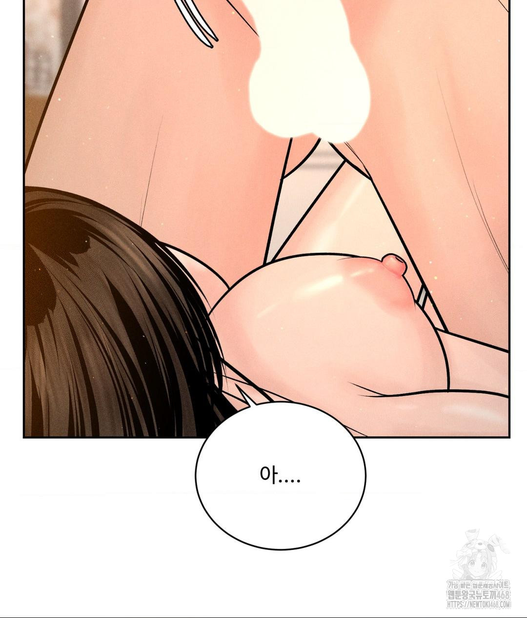 Payment for the Ride Raw - Chapter 21 Page 122