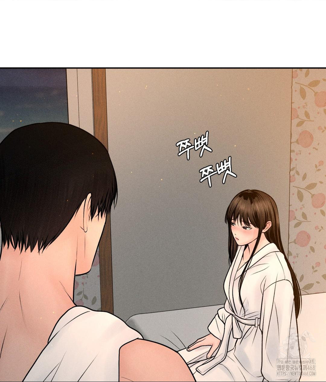 Payment for the Ride Raw - Chapter 21 Page 81