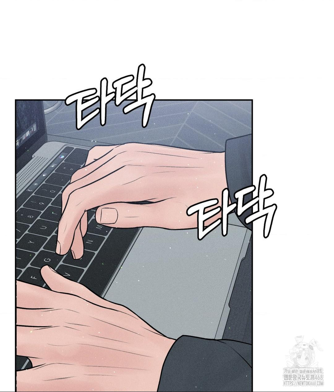 Payment for the Ride Raw - Chapter 24 Page 5