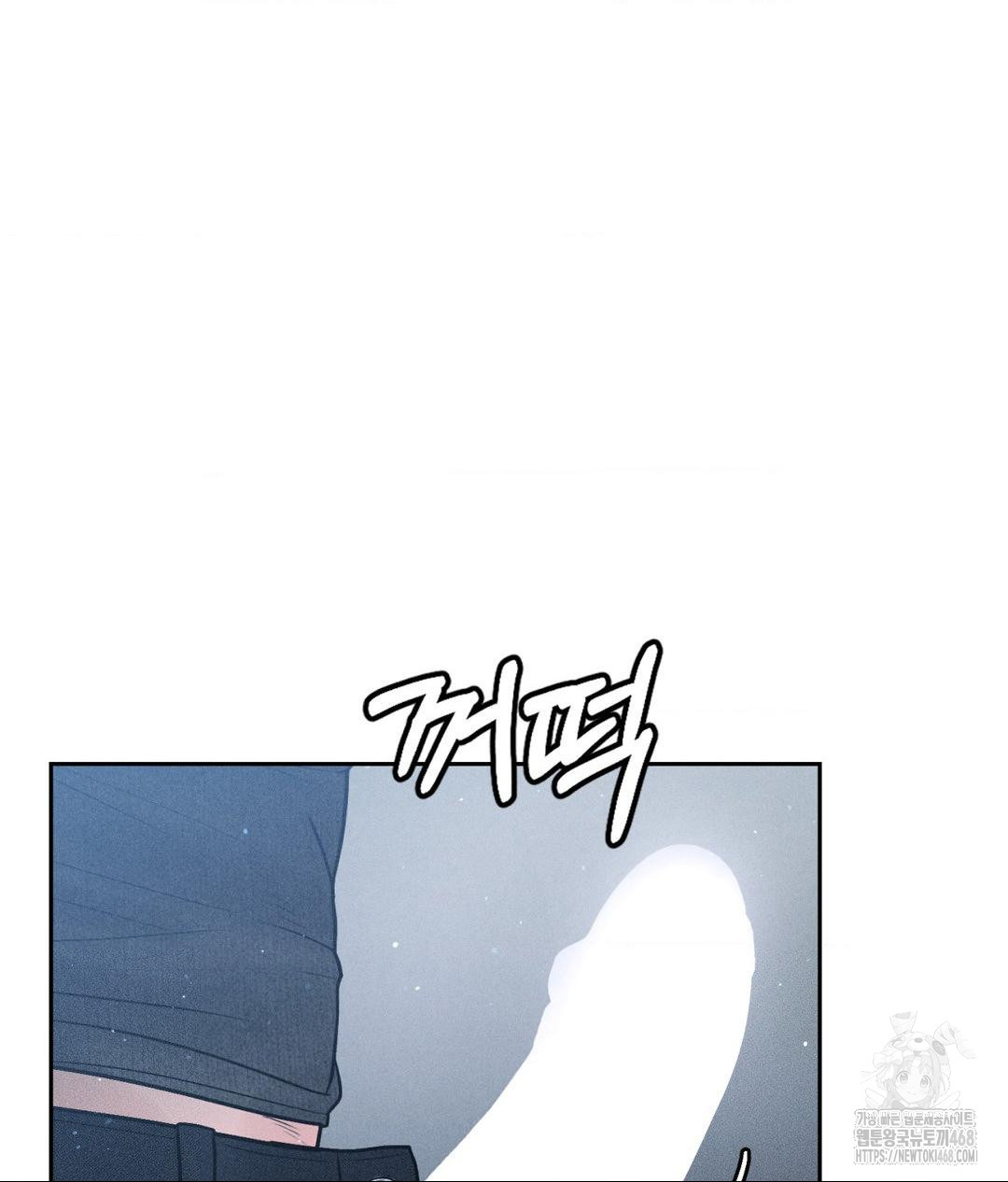 Payment for the Ride Raw - Chapter 25 Page 117