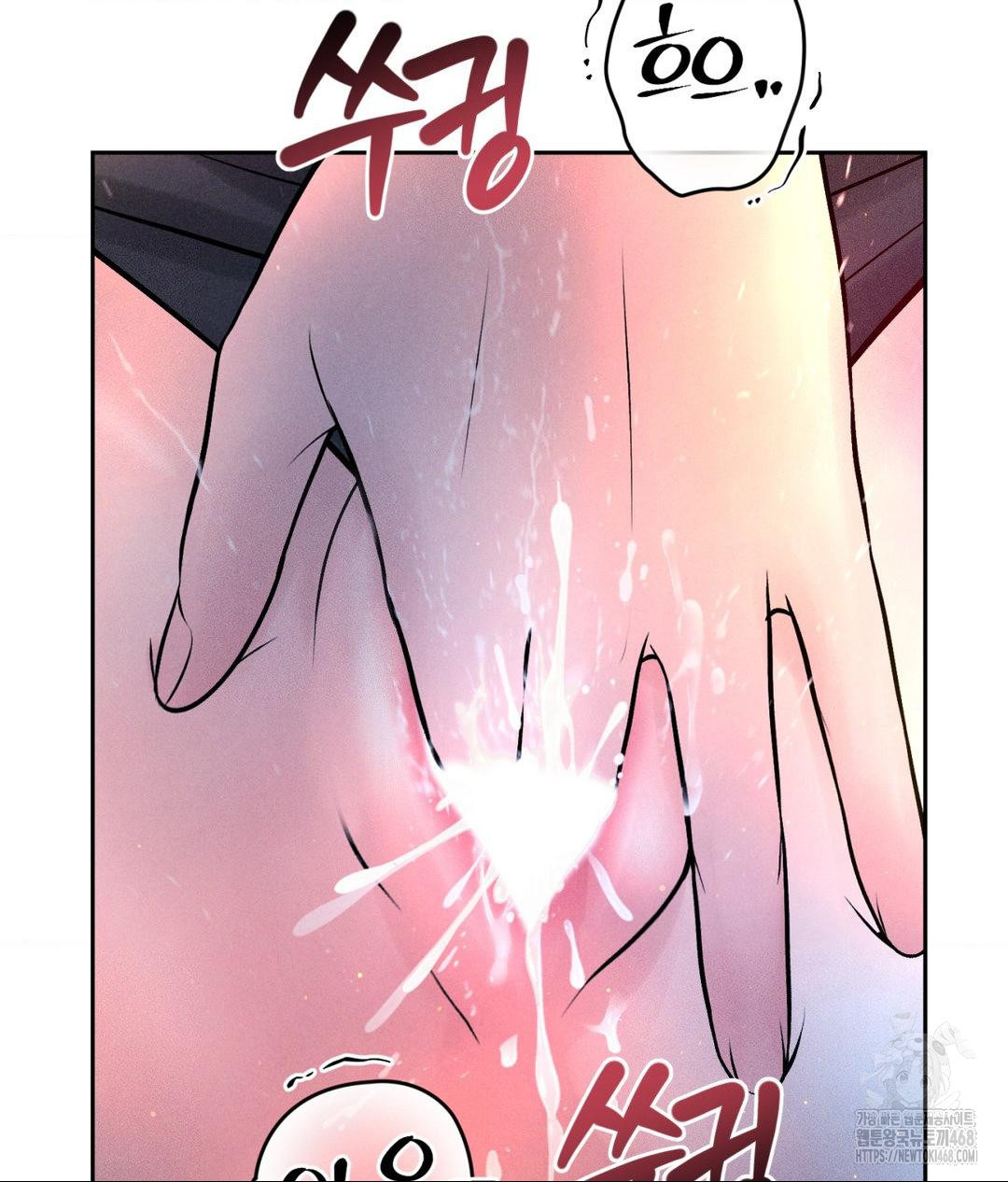Payment for the Ride Raw - Chapter 25 Page 93