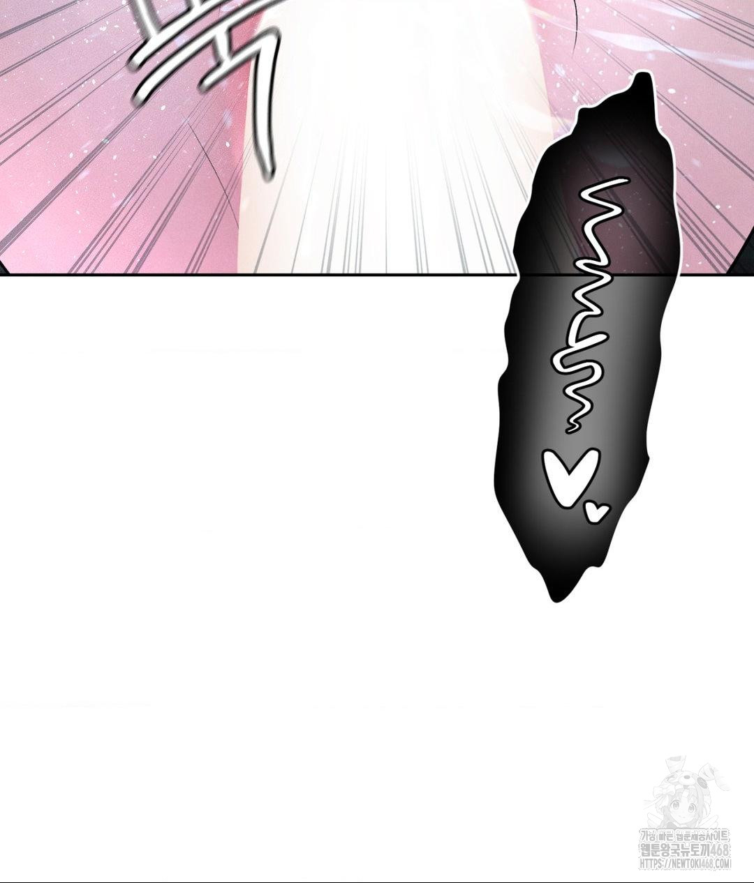 Payment for the Ride Raw - Chapter 26 Page 54