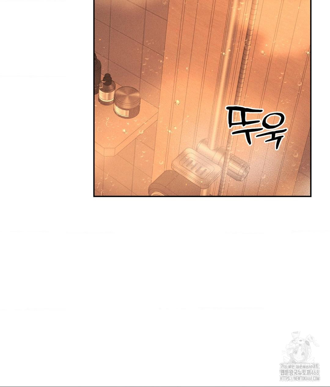 Payment for the Ride Raw - Chapter 27 Page 2