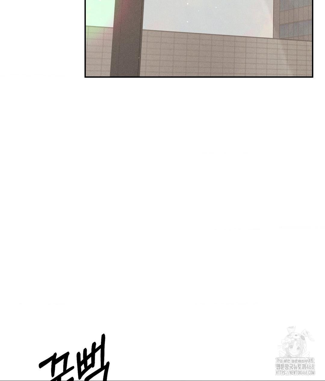 Payment for the Ride Raw - Chapter 27 Page 27