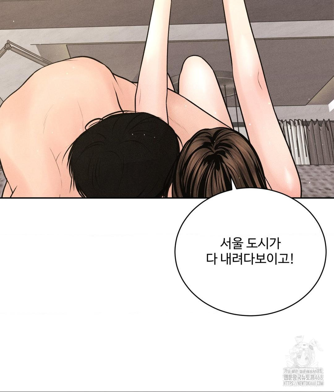 Payment for the Ride Raw - Chapter 27 Page 56
