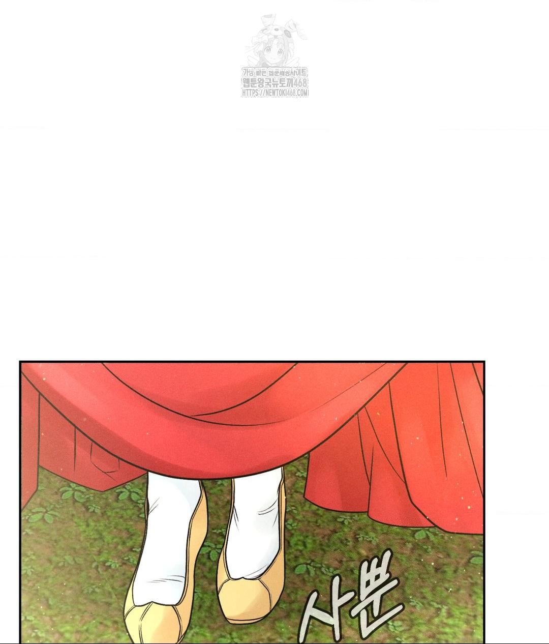 Payment for the Ride Raw - Chapter 29 Page 35