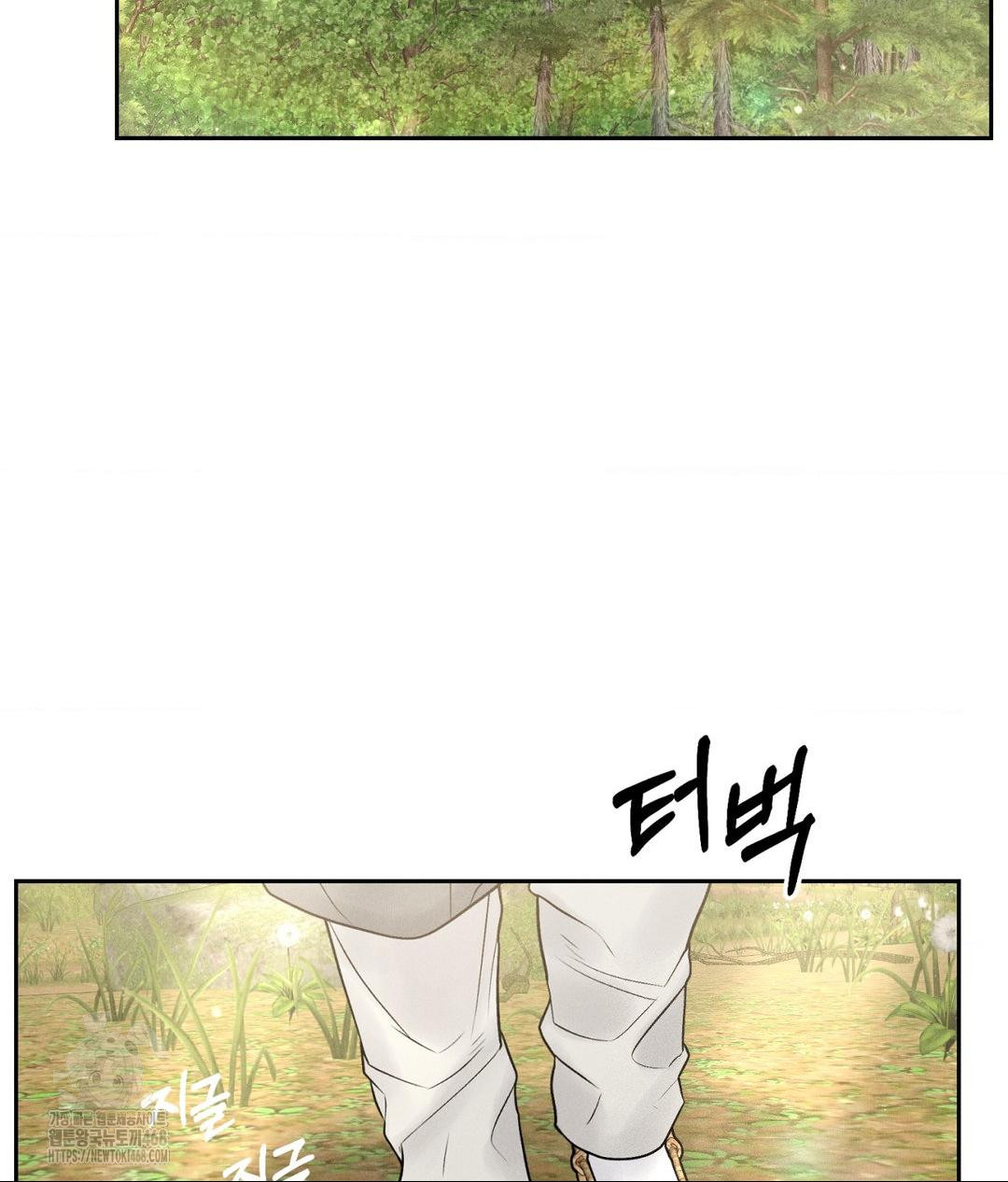 Payment for the Ride Raw - Chapter 29 Page 5