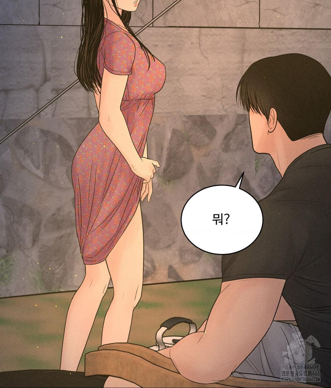 Payment for the Ride Raw - Chapter 3 Page 106