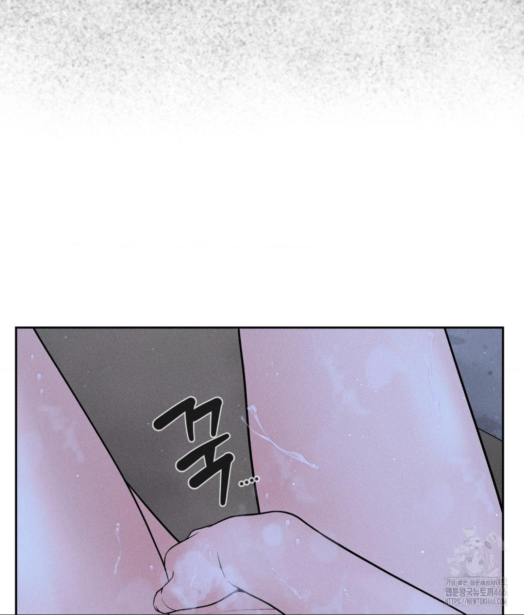 Payment for the Ride Raw - Chapter 3 Page 12