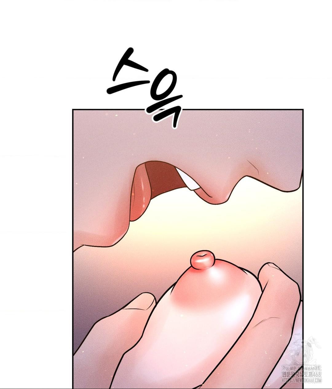 Payment for the Ride Raw - Chapter 30 Page 104