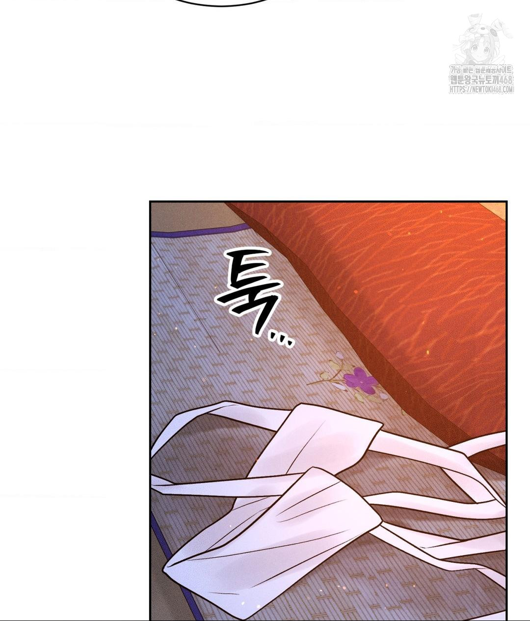Payment for the Ride Raw - Chapter 30 Page 131