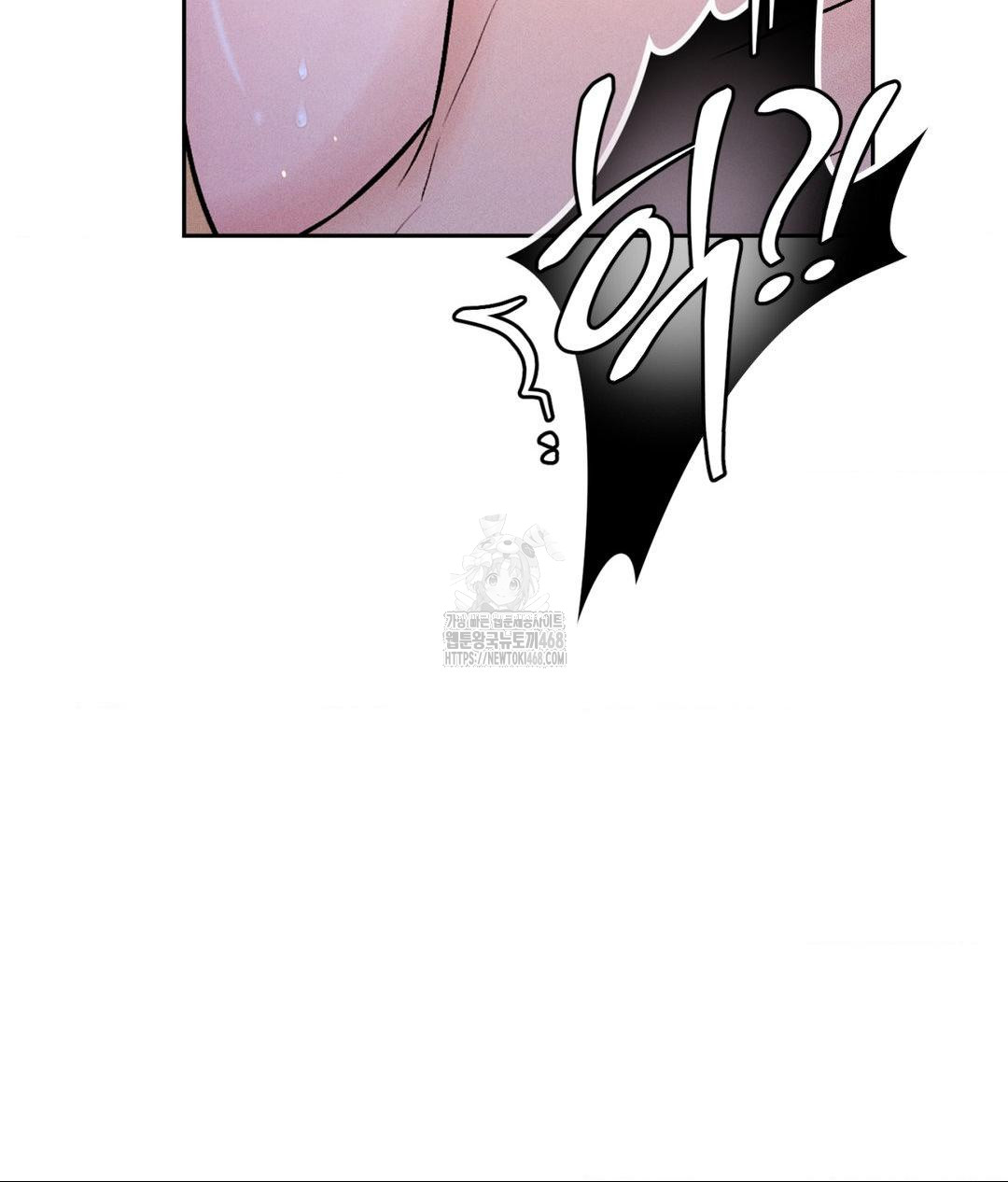Payment for the Ride Raw - Chapter 30 Page 140