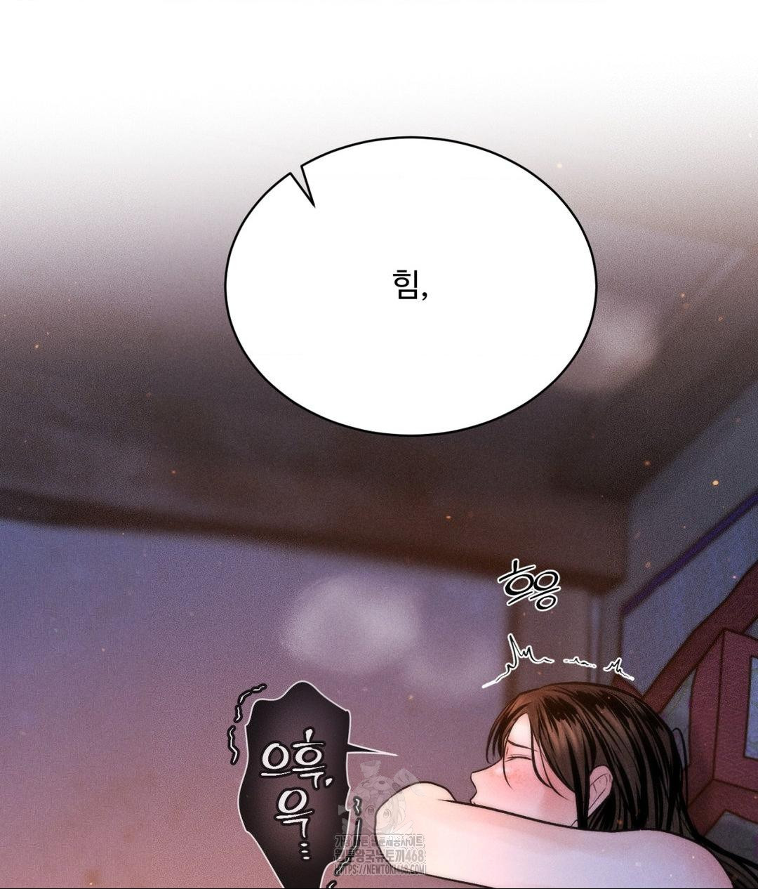 Payment for the Ride Raw - Chapter 30 Page 141