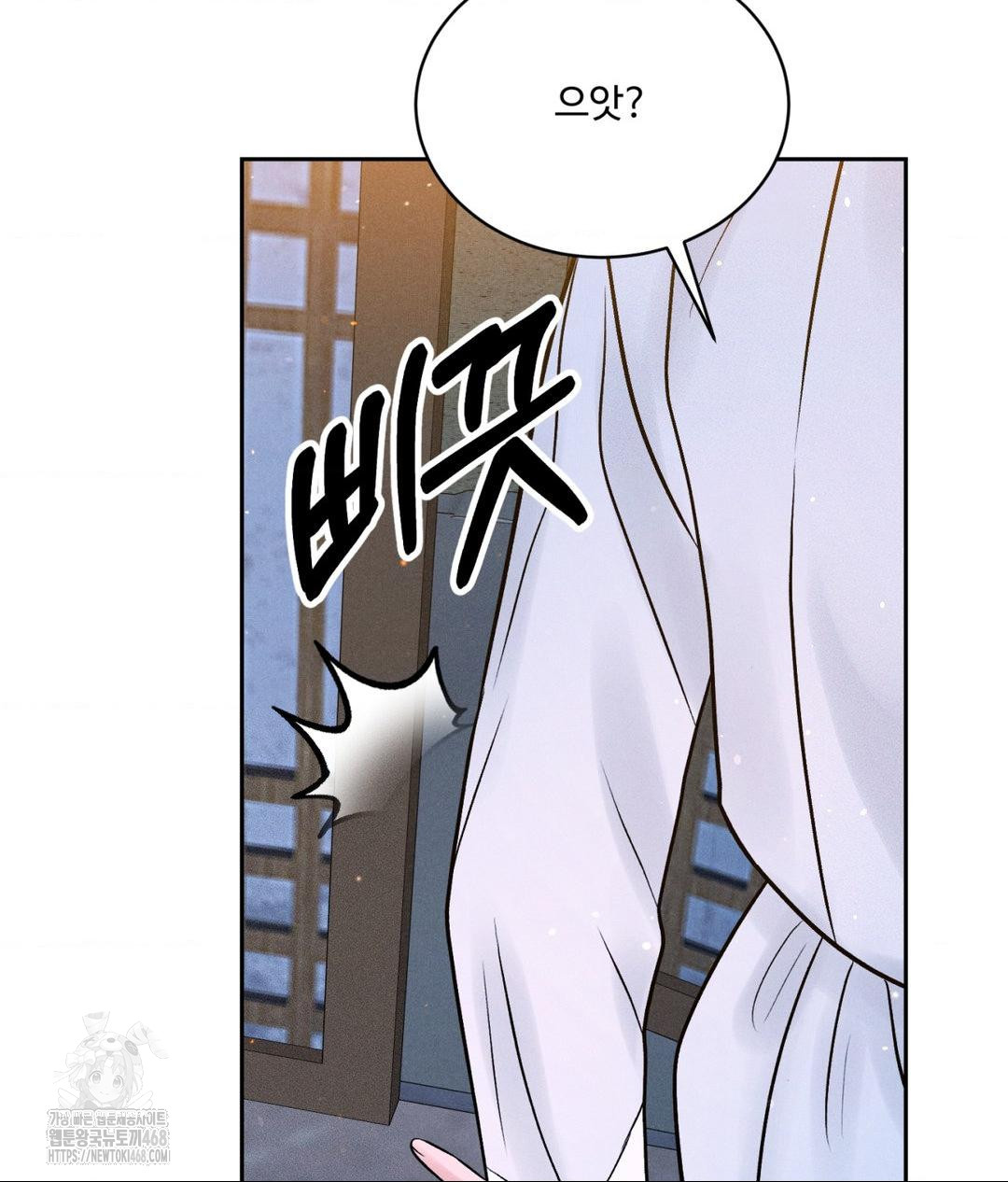 Payment for the Ride Raw - Chapter 30 Page 34