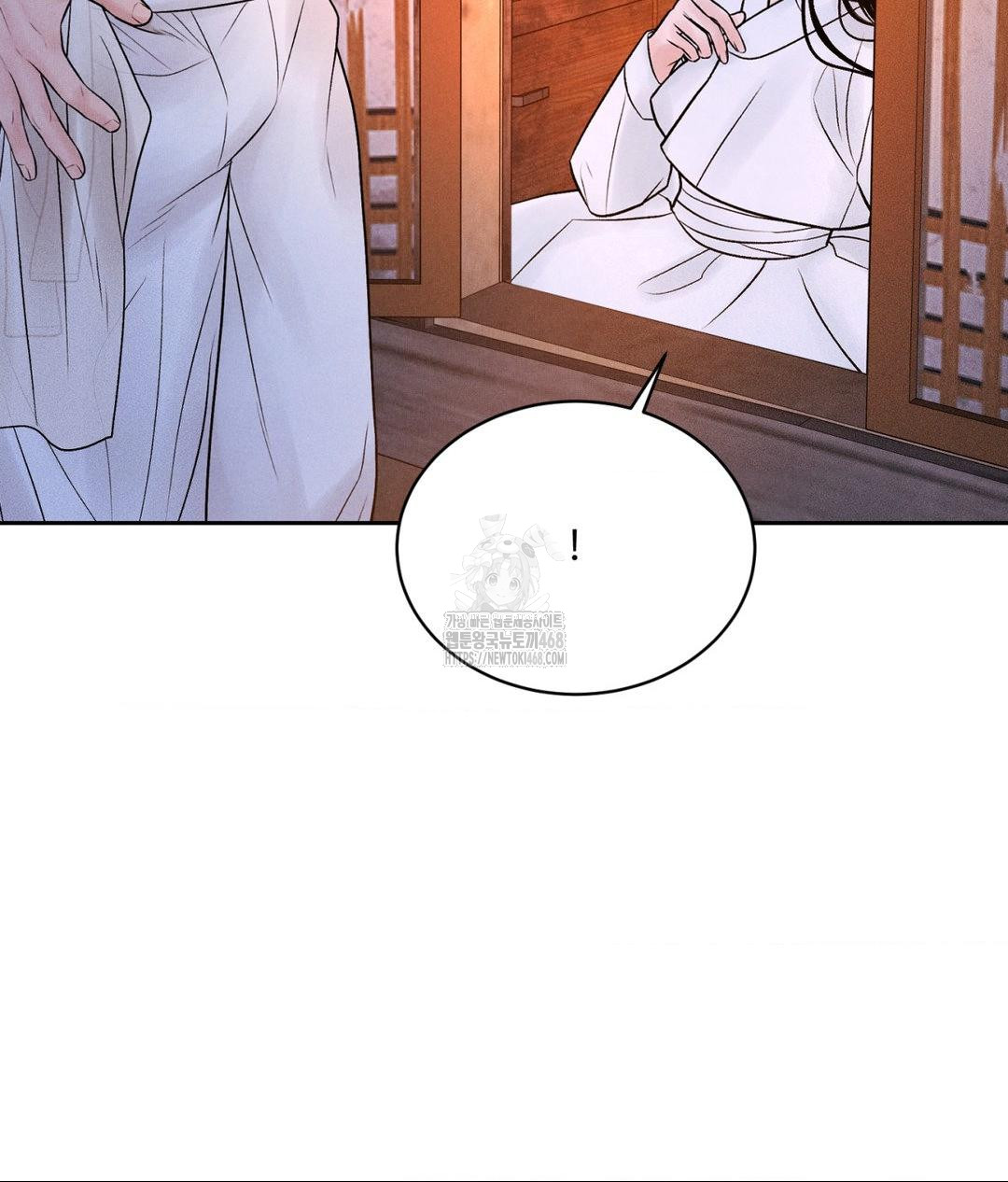 Payment for the Ride Raw - Chapter 30 Page 44