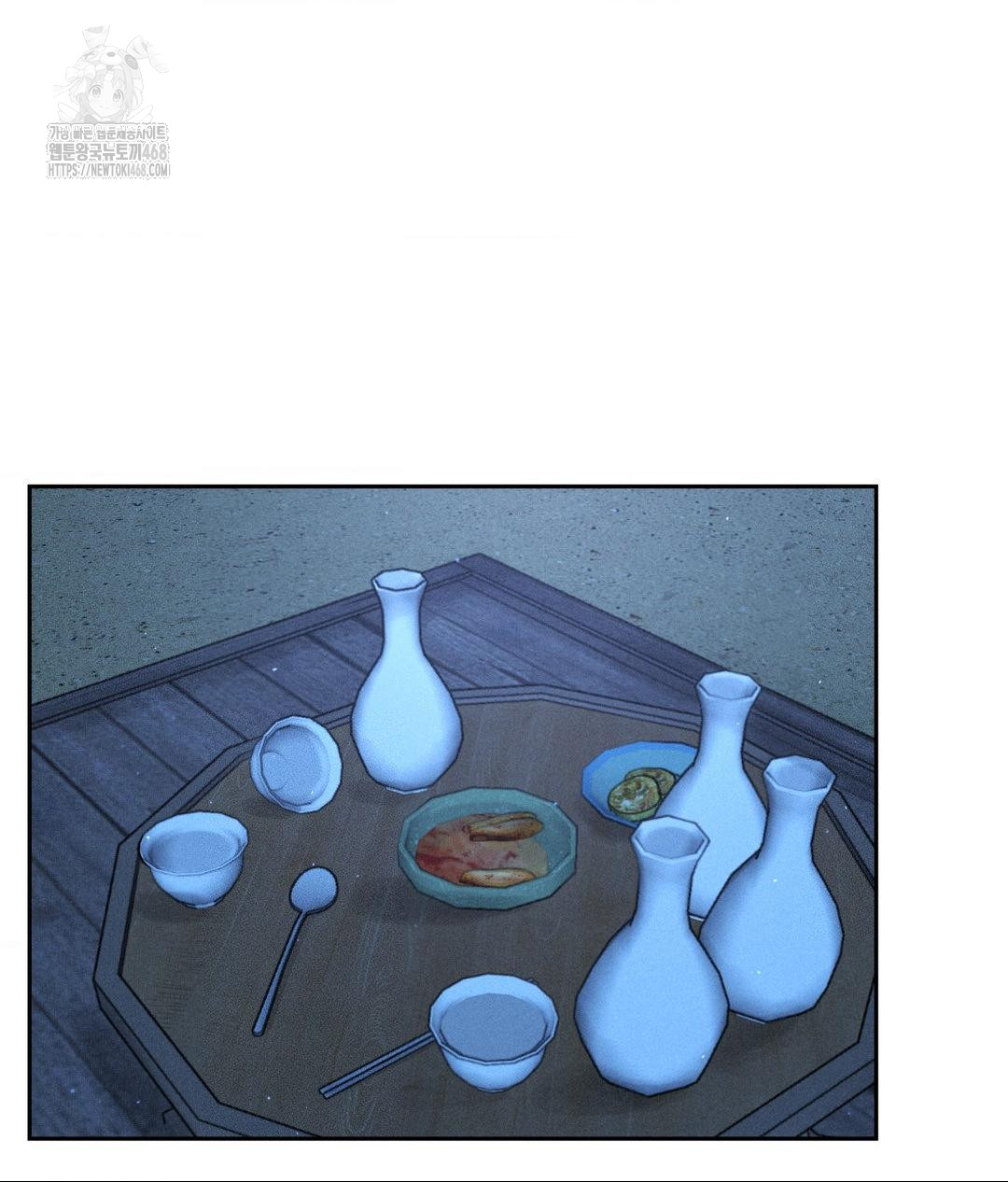 Payment for the Ride Raw - Chapter 30 Page 5