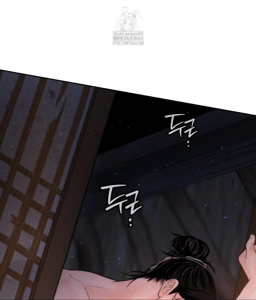Payment for the Ride Raw - Chapter 30 Page 64