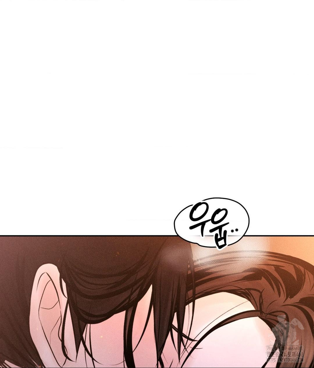 Payment for the Ride Raw - Chapter 30 Page 86