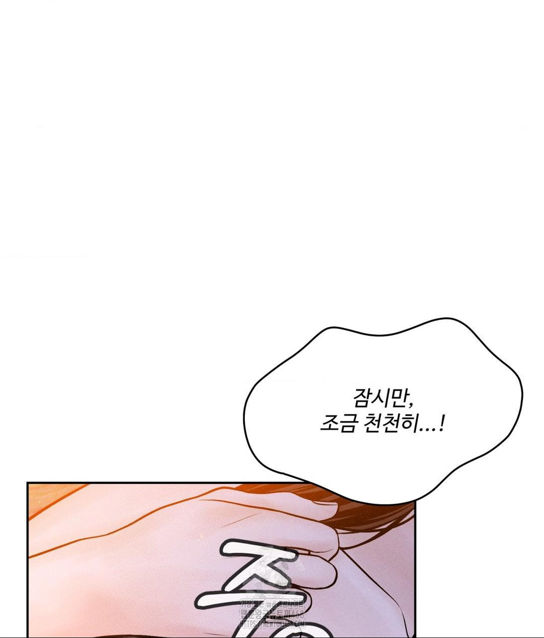 Payment for the Ride Raw - Chapter 30 Page 94