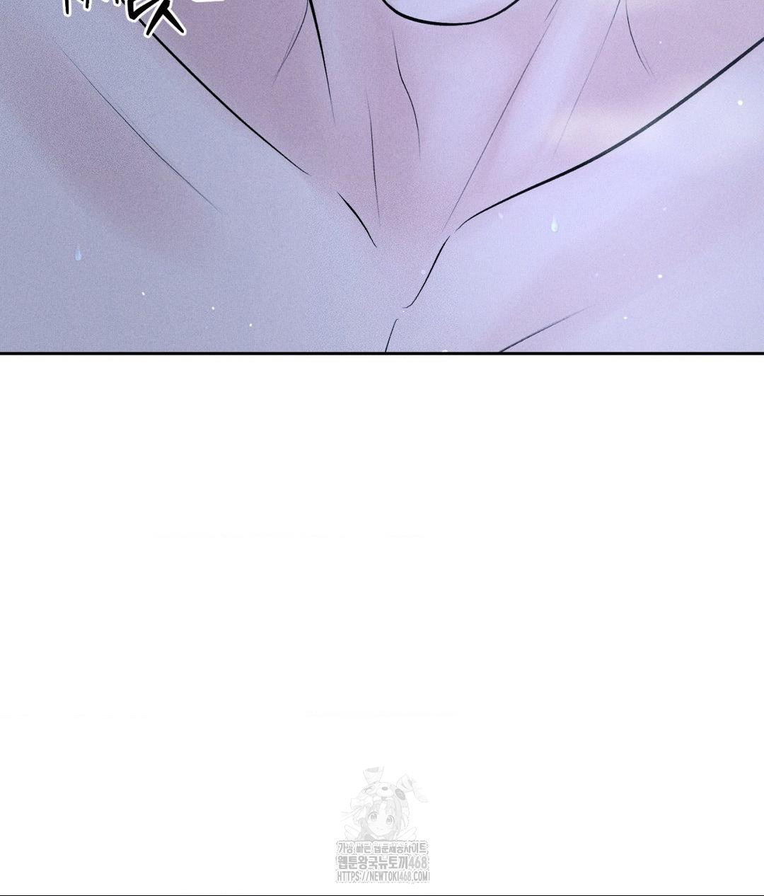 Payment for the Ride Raw - Chapter 32 Page 15