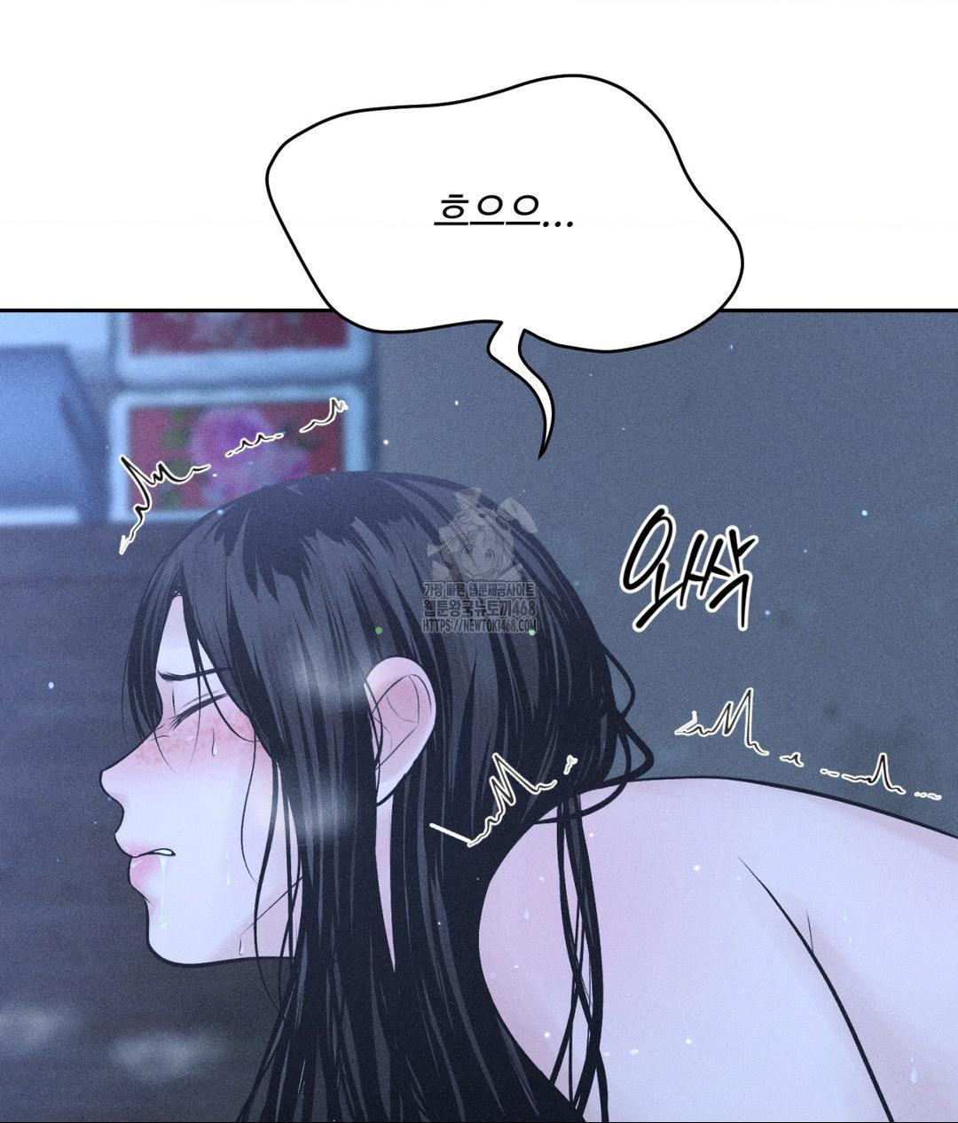 Payment for the Ride Raw - Chapter 32 Page 18