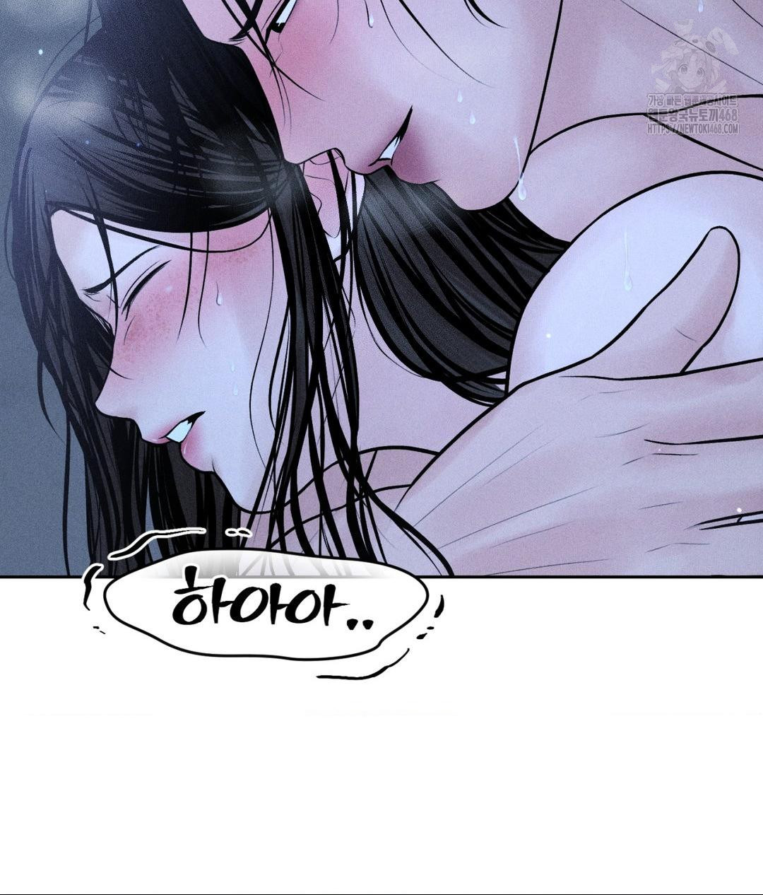 Payment for the Ride Raw - Chapter 32 Page 32