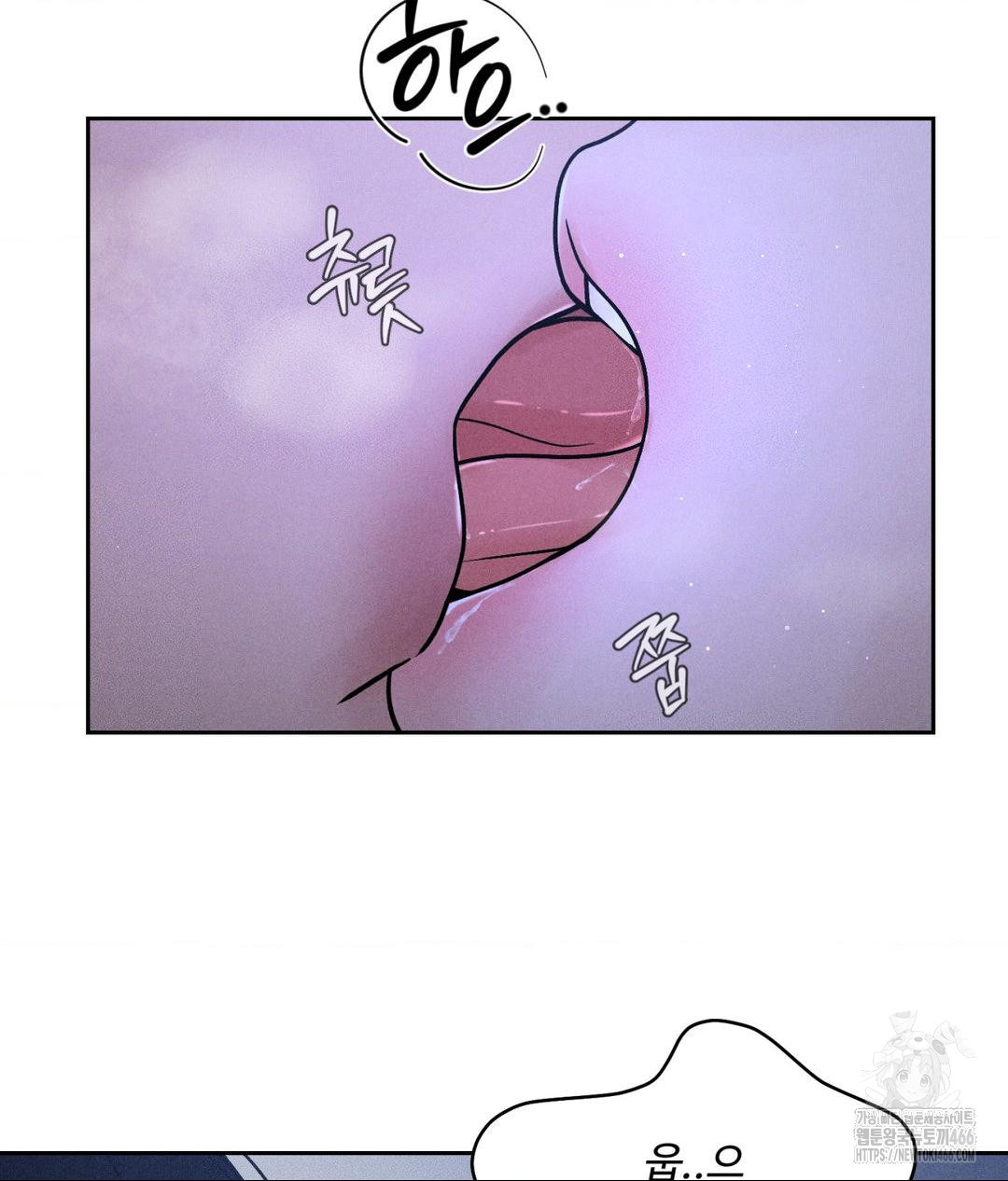 Payment for the Ride Raw - Chapter 4 Page 94