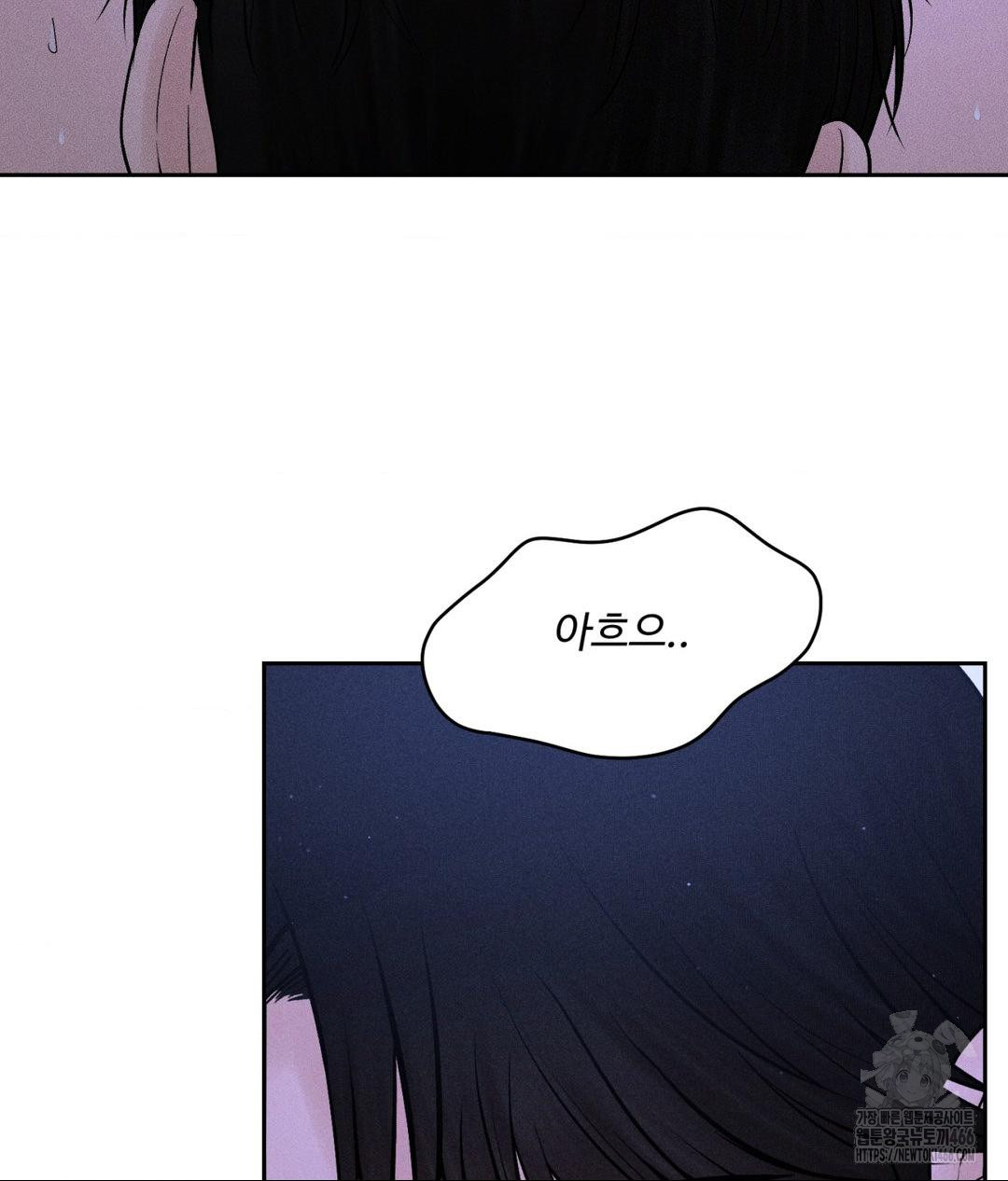 Payment for the Ride Raw - Chapter 5 Page 35