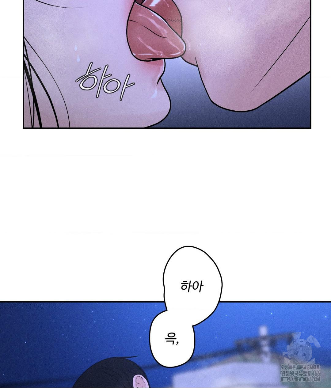 Payment for the Ride Raw - Chapter 5 Page 6