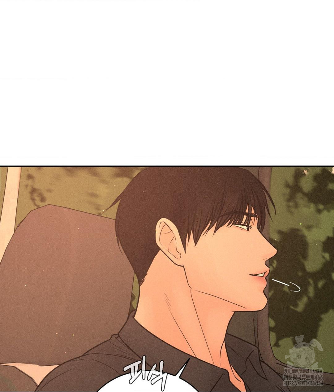 Payment for the Ride Raw - Chapter 7 Page 106