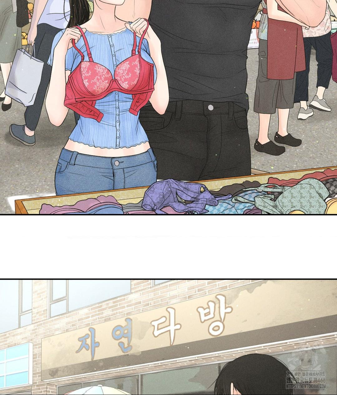 Payment for the Ride Raw - Chapter 7 Page 74