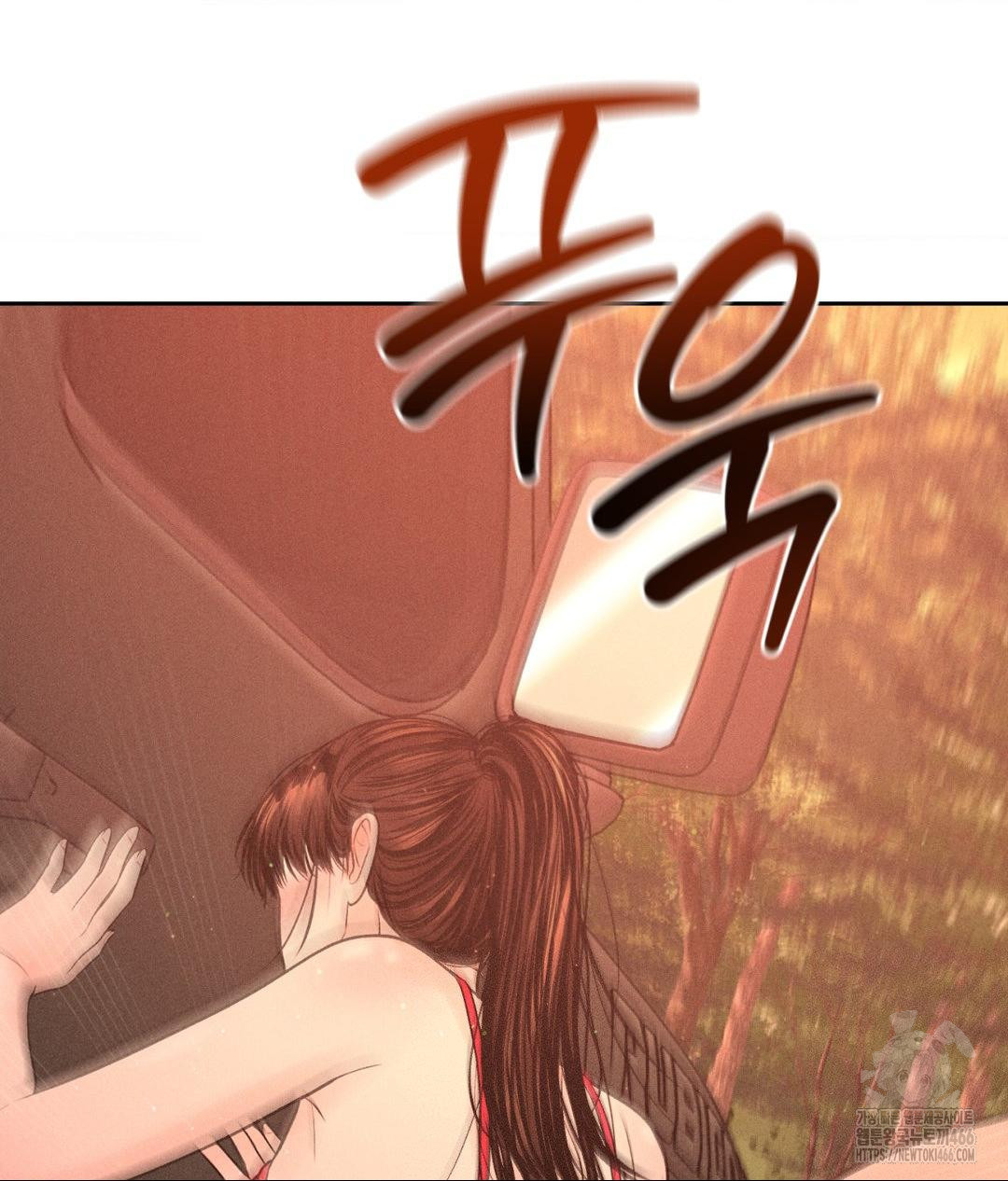 Payment for the Ride Raw - Chapter 8 Page 57