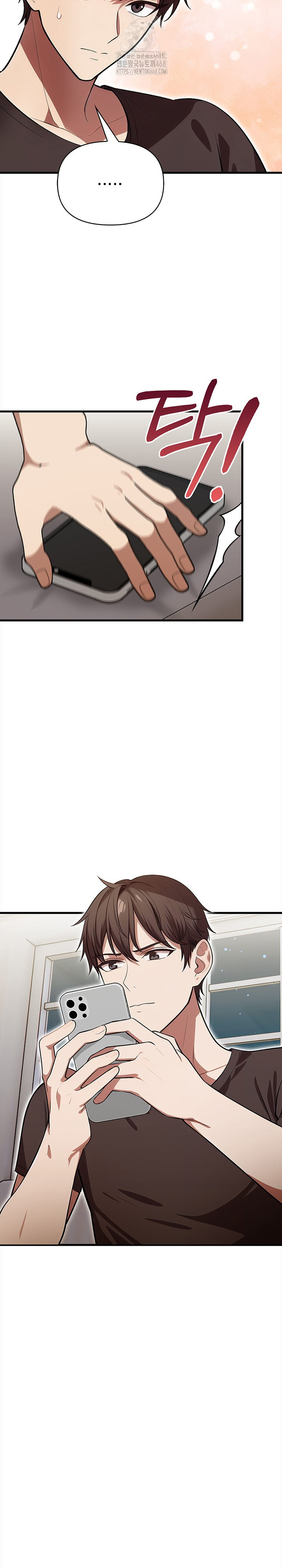 The Married Woman, Jieun Raw - Chapter 10 Page 18
