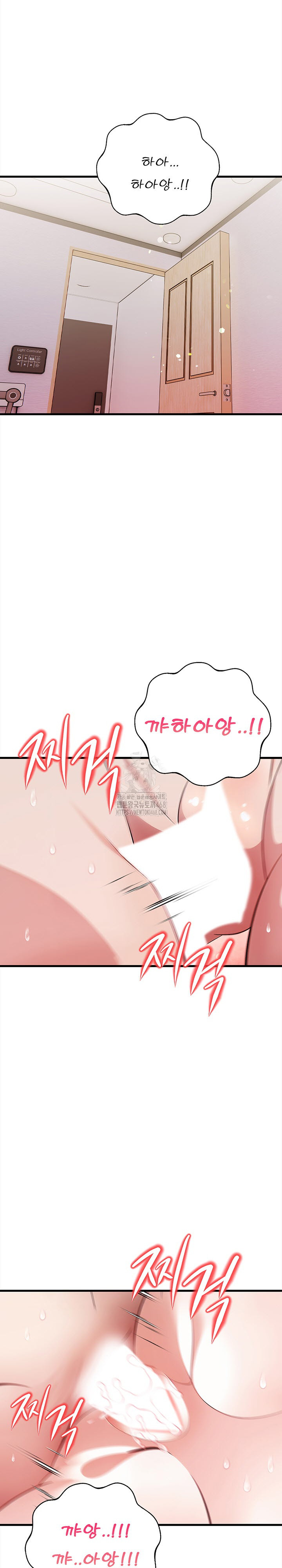 The Married Woman, Jieun Raw - Chapter 10 Page 6