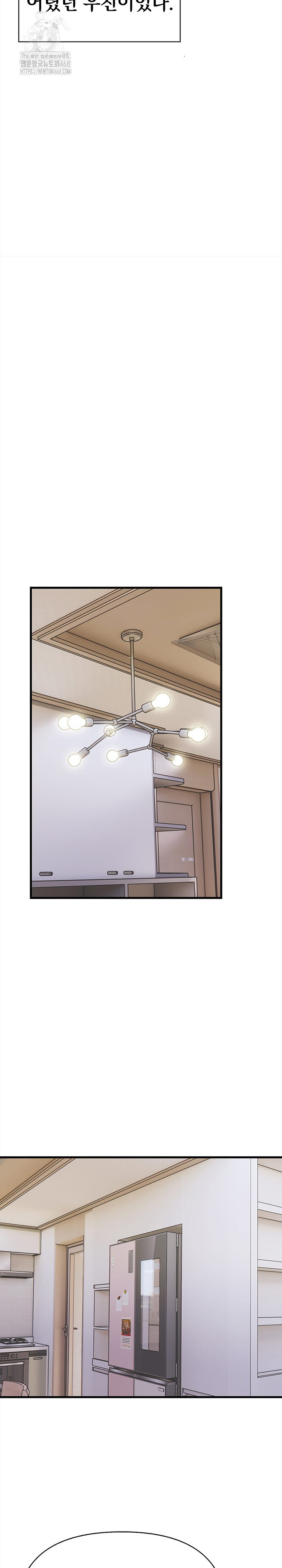 The Married Woman, Jieun Raw - Chapter 4 Page 19