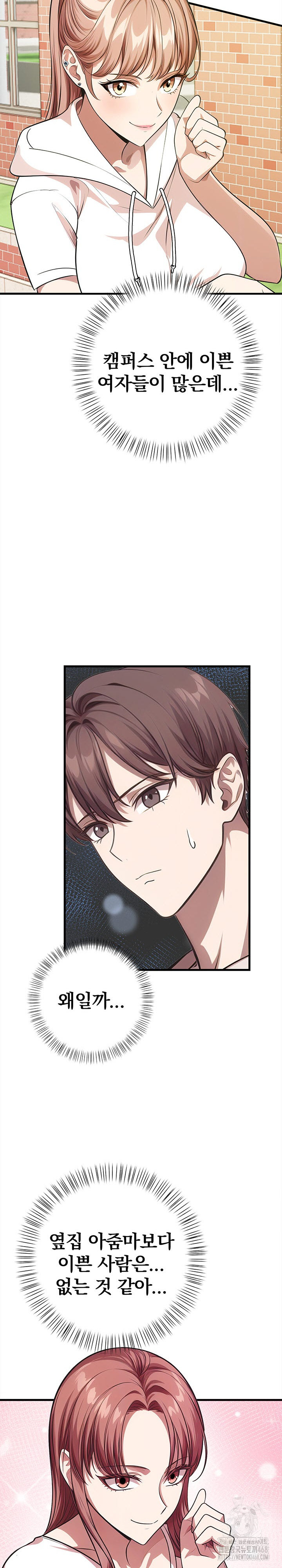 The Married Woman, Jieun Raw - Chapter 4 Page 23