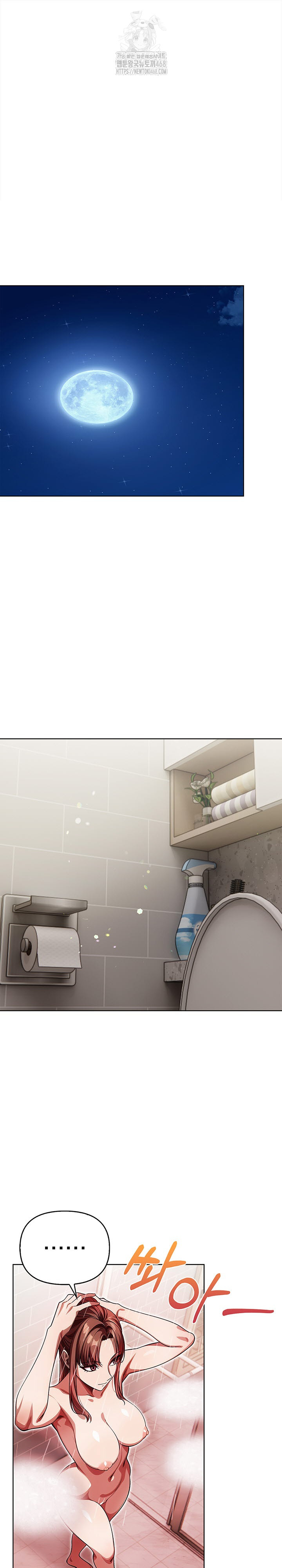 The Married Woman, Jieun Raw - Chapter 7 Page 2