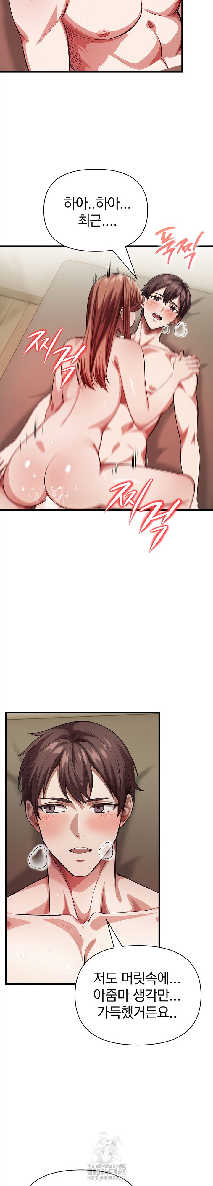 The Married Woman, Jieun Raw - Chapter 7 Page 21
