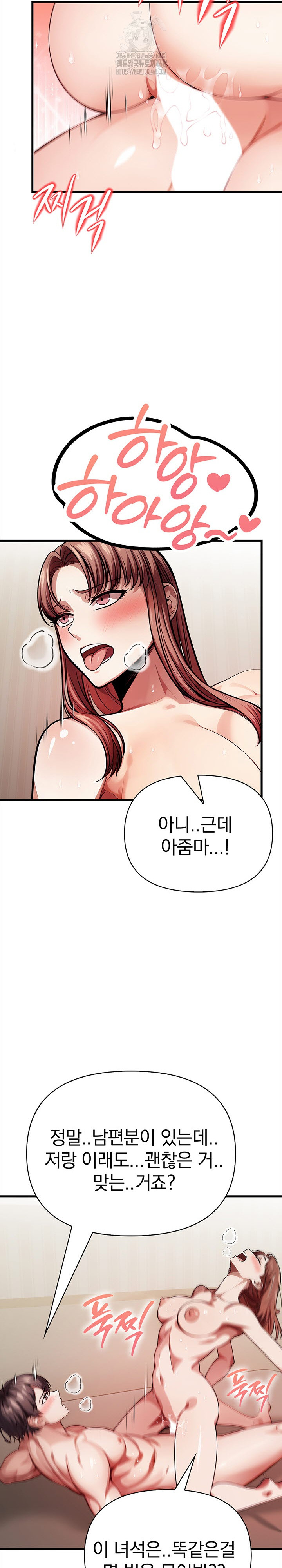 The Married Woman, Jieun Raw - Chapter 7 Page 24