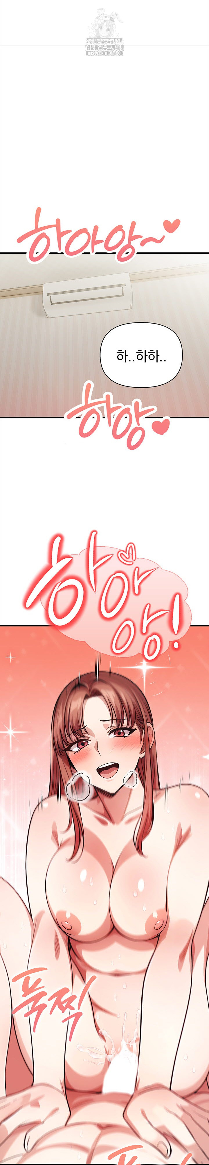 The Married Woman, Jieun Raw - Chapter 7 Page 26