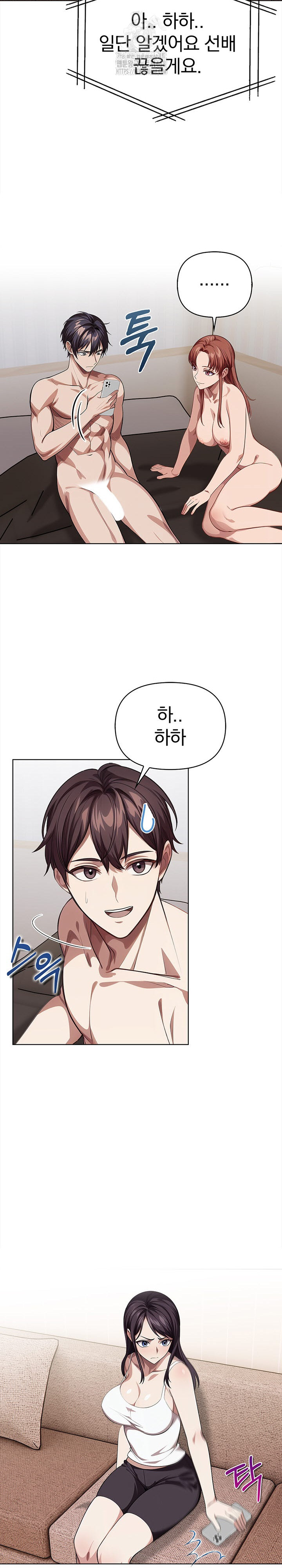 The Married Woman, Jieun Raw - Chapter 8 Page 13